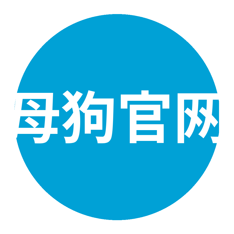 母狗官网视频社区Logo